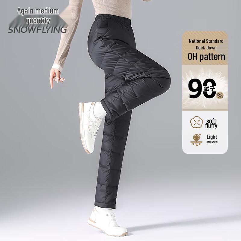 XueZhongFei Women's Warm Duck Down Pants