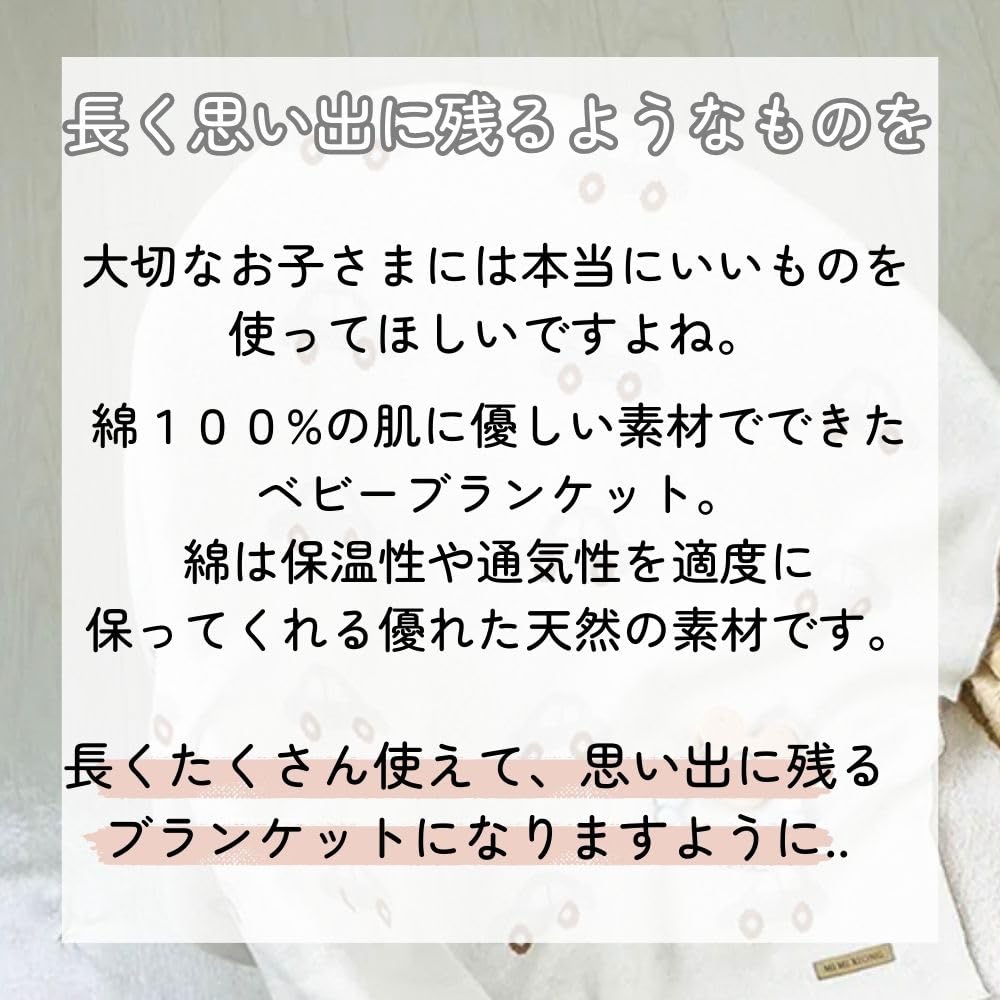 5color Baby Blanket Car Pattern Multi Ticket Swaddle Throw Cotton 100cm x 80cm Gray [100% Cotton] 100% RR-0016-GR