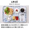 Magnetic Magnetic Tray for Suitable for and Cute Placemats TATSU-CRAFT Tray, Large, 39cm, Non-Slip, Rest, Storage, Kitchen, Rectangular, Stylish,