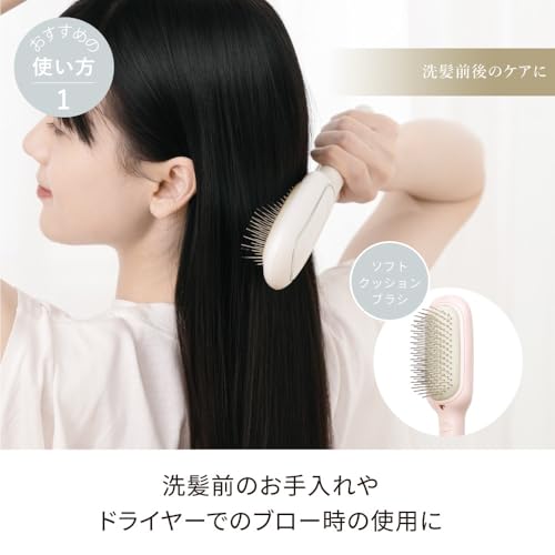 FESTINO Salon Care Styling Ion Brush (SMHB-027) [Sonic Vibration & Negative Ions] Compatible with Soft and Hard Cushions, Moisturizing Care, Washable