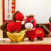2026 Year of The Horse Plush Toy Crying & Smiling Funny Horse Lucky Chinese New Year Mascot Soft Stuffed Animal Home Desk Decoration