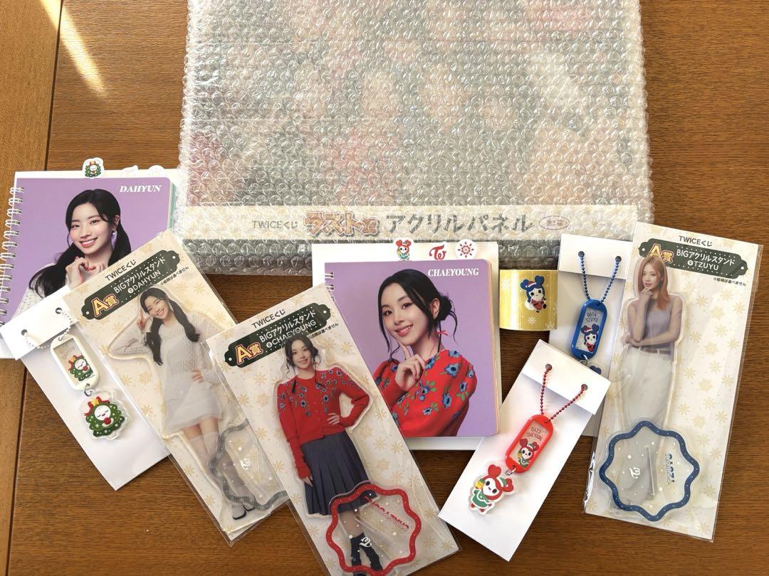 

[USED] TWICE Lottery Last One Luxury 10-piece Set