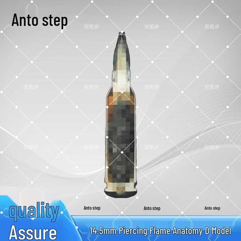 

Antuobu Training & Cutaway Munition Models