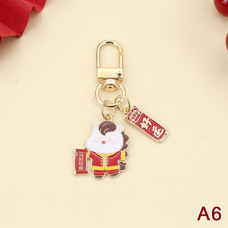 2026 Year Of The Horse Creative Metal Keychain Cartoon Zodiac Horse Pendant Bag Hanging Decoration New Year Blessing Gift