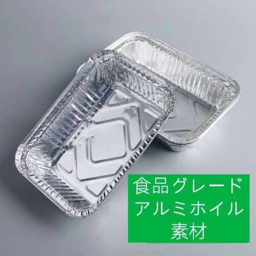 Hummosk Aluminum BBQ Plates, 50 Disposable Plates with Lids, Aluminum Foil Pans, Heavy-Duty Food Containers, Pie Pans, Freezer and Oven Safe, Commerci