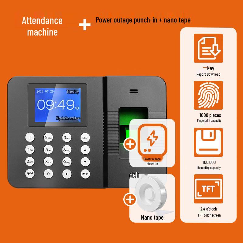 Chenguang Fingerprint Time Attendance Machine