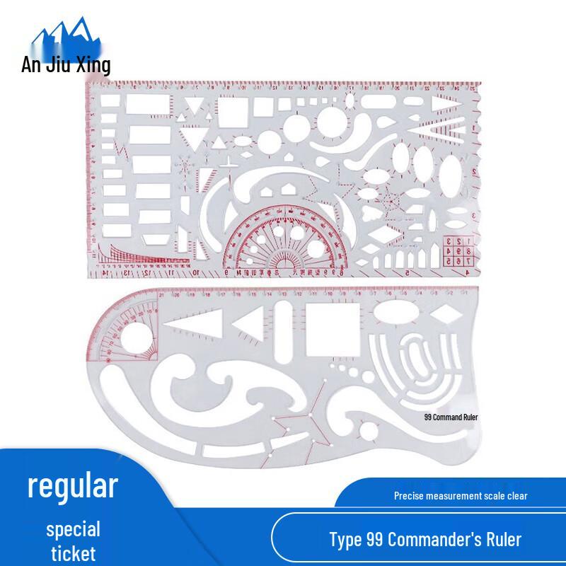 Anjiuxing Type 99 Command Ruler