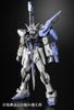 RG 1/144 GAT-X105 Strike Gundam Deactive Mode