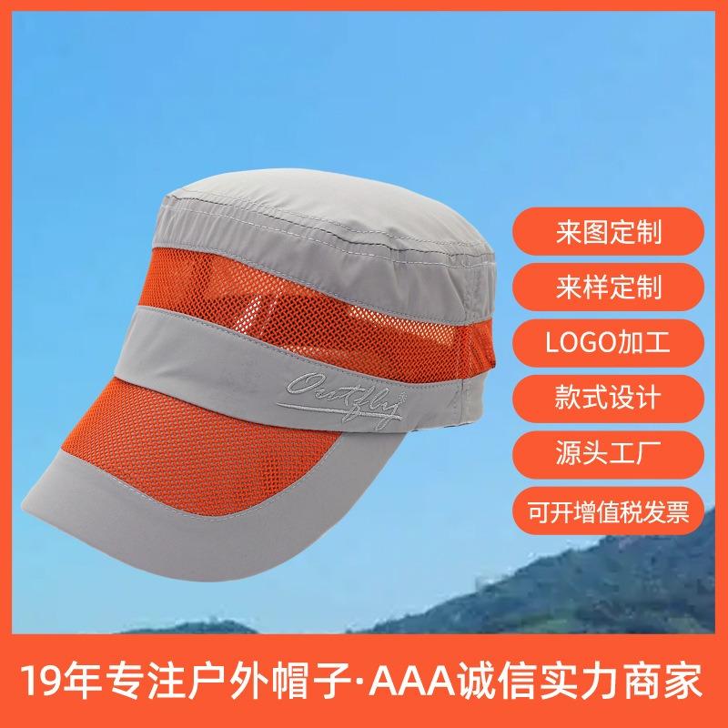 Quick-drying baseball cap Marathon running cap Soft top hat Outdoor sports sunshade cap Spring and summer new
