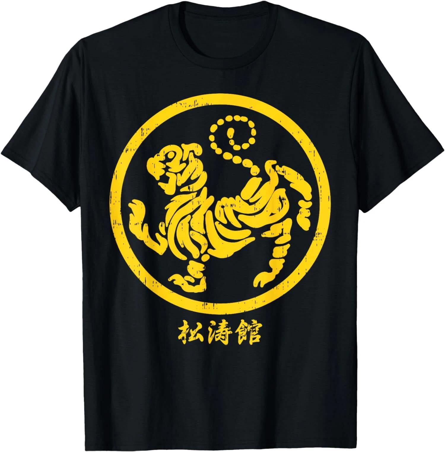 Shotokan Tiger Karate Symbol Gold Martial Art Gift T-Shirt XL