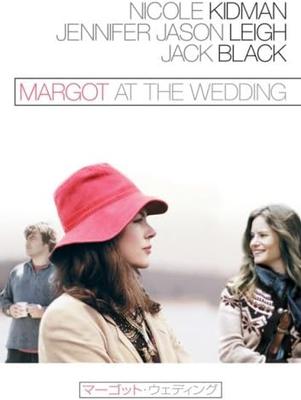 DVD  - Margot Wedding  PPA113257 Japan Movies & DVD Used