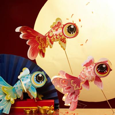 New Year Spring Festival  Goldfish Lantern Handmade Diy Lantern Making Kit Wedding Party Lucky Koi Lantern Kids Making Materials