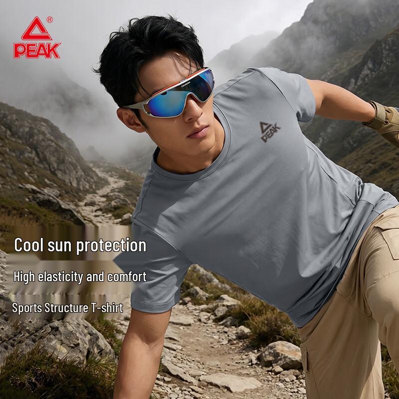 Peak Men's Cooling Sun Protection Outdoor T-Shirt