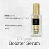 Fermented Aging Booster Serum Beauty Liquid Horse Placenta Introduction Mist Type Extract Dry Skin Myfa Products