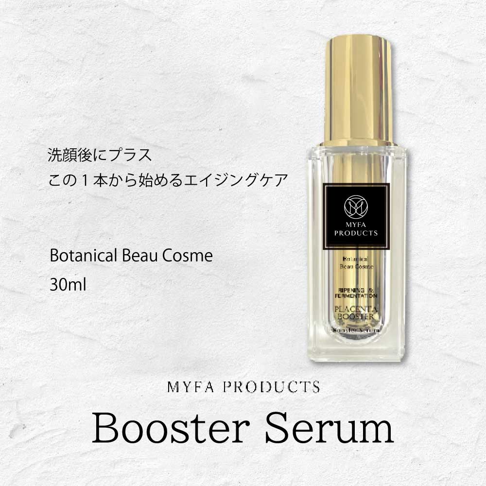Fermented Aging Booster Serum Beauty Liquid Horse Placenta Introduction Mist Type Extract Dry Skin Myfa Products