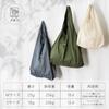 Lampo and Lightweight Eco Bag No Folding Super Just Roll It Large Shoulder Shopping 5cm x Carabiner Included Ultra-Small - Required! Easy! Up!