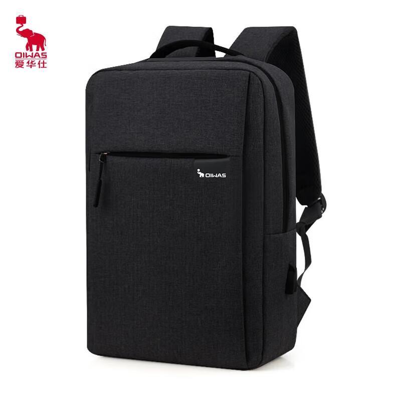 OIWAS Multifunctional Backpack