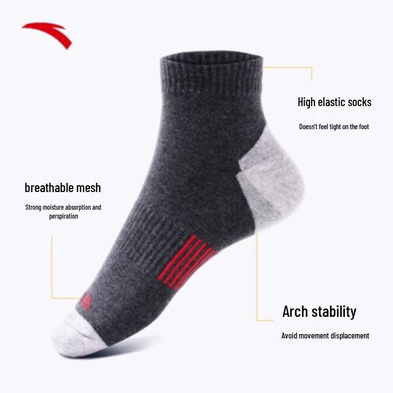 ANTA Unisex Cotton Athletic Socks L
