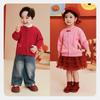 Minibala x MISHAN Kinder Neujahrs-Strickjacke Pullover