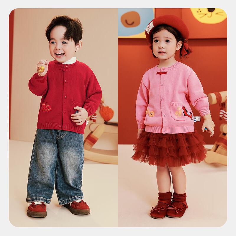 Minibala x MISHAN Kinder Neujahrs-Strickjacke Pullover