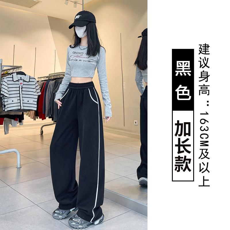 Side Striped Wide-leg Pants Women's Autumn and Winter New Lazy Style High Waist Loose and Thin Straight Sports Casual Pants