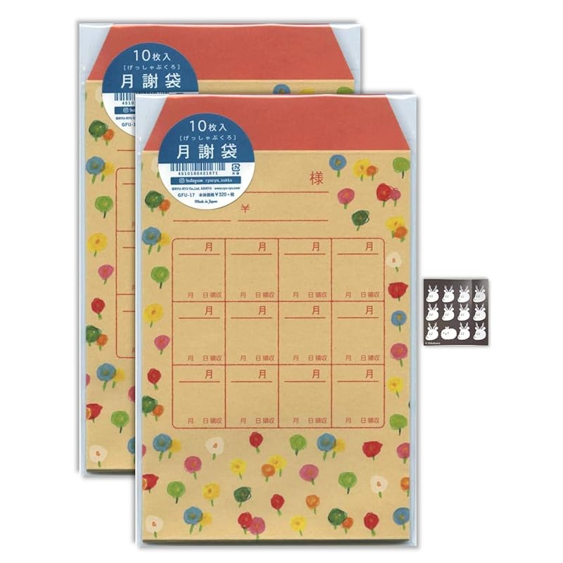

[Summary set of 20 pieces] Lulu Monthly allowance bag flower garden kraft paper GFU-17 Comes with bonus thank you sticker