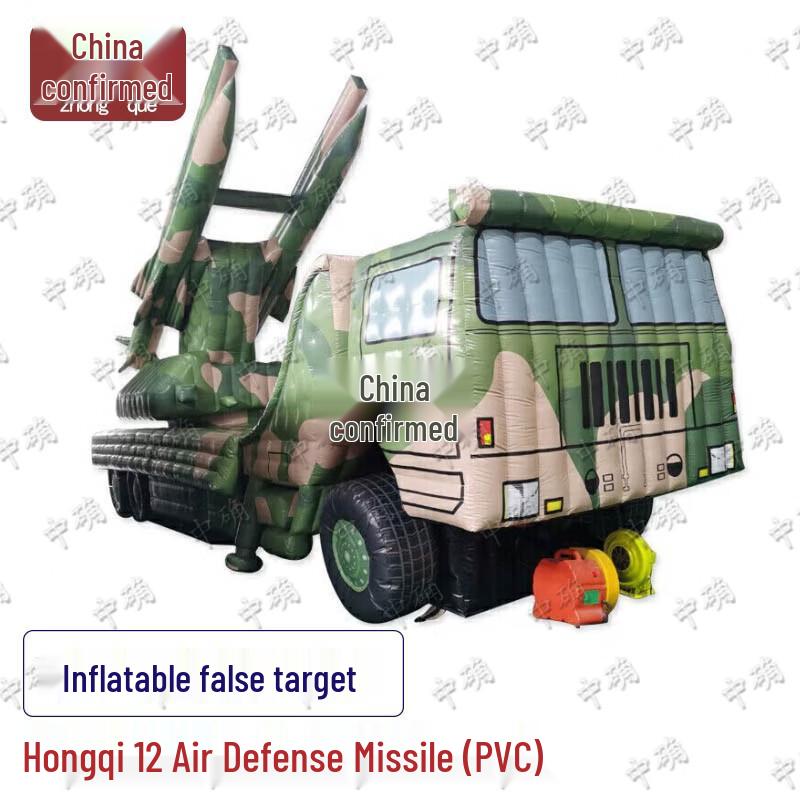 Zhongque Inflatable Military Decoy Targets