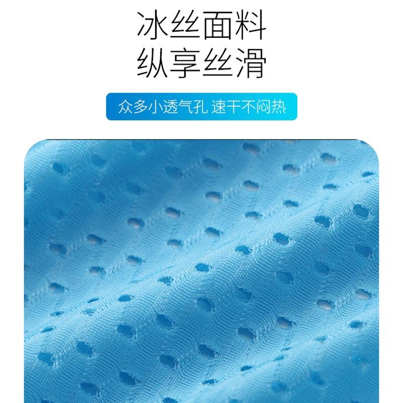 Men's Summer Breathable Mesh Underwear Men's Ice Silk Four Corner Loose Shorts