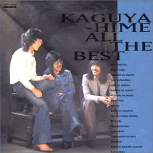 

CD KAGUYA HIME - All The Best CRCP28107 Япония ОбиЯпонская Поп/Рок Б/У