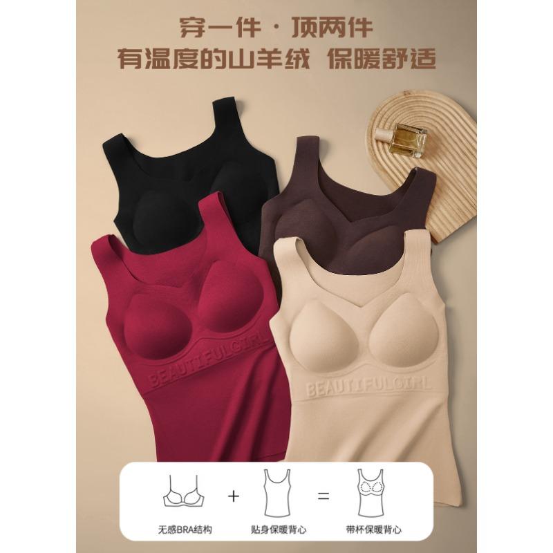 Women S Solid Color Thermal Vest With Chest Pad Slimming Warm Sleeveless Top