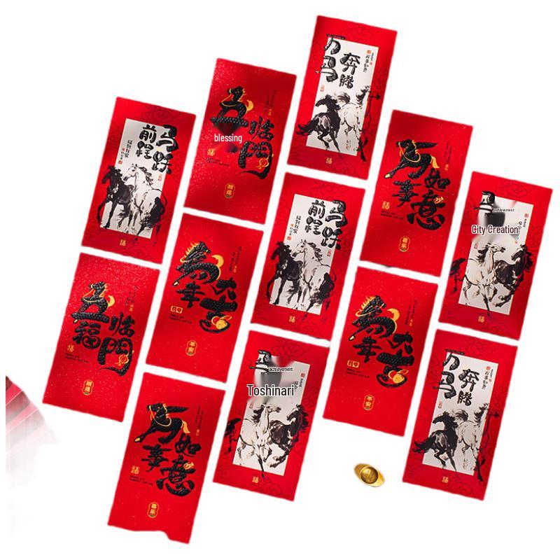 Shengbei Year of the Horse Lucky Money Envelopes