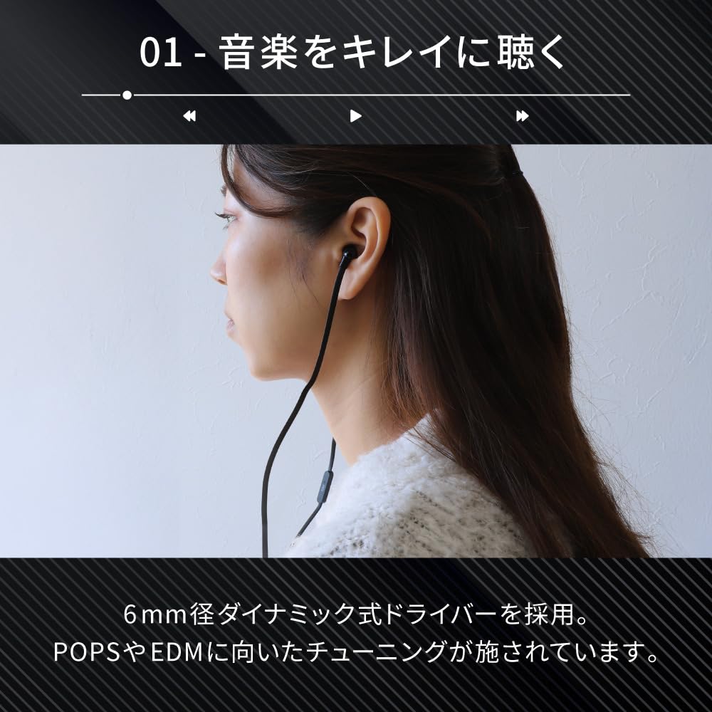 Owltech Stereo 6mm Flat Black Earphones, Hands-free Compatible, Driver, Tangle-free Cable, OWL-EPMC03-BK