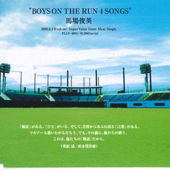 

CD TOSHIHIDE BABA - Boys On The Run 4 Songs SAD0380 FLME Japan Japanese Pop/Rock Used