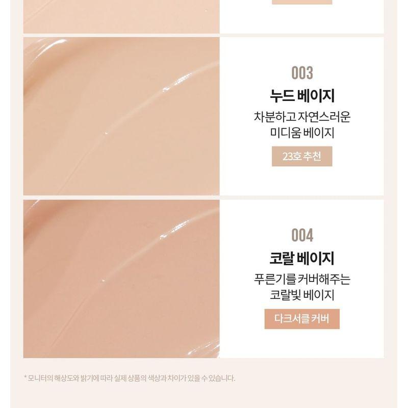 PONY EFFECT - Zoom-In Liquid Concealer - 4 Colors