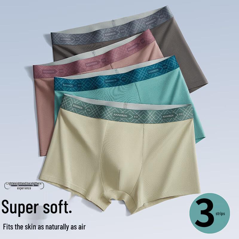 Nanjiren Men's Ice Silk Seamless Antibacterial Boxer Briefs