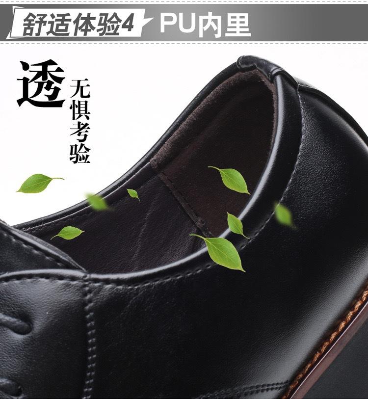 Daily Casual Breathable Classic Shoes 2025 Spring and Autumn Men's Leather Shoes Business Dress Large Size Men's Shoes