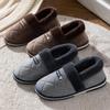 Men's Winter Backless Cotton Slippers, Extra Large Sizes, Warm Thick Sole (46-48)