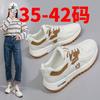 Women's Shoes, Junior High School Students, High School Entrance Examination, Sports Examination, Running, Rope Special Shoes, Women's Super Light