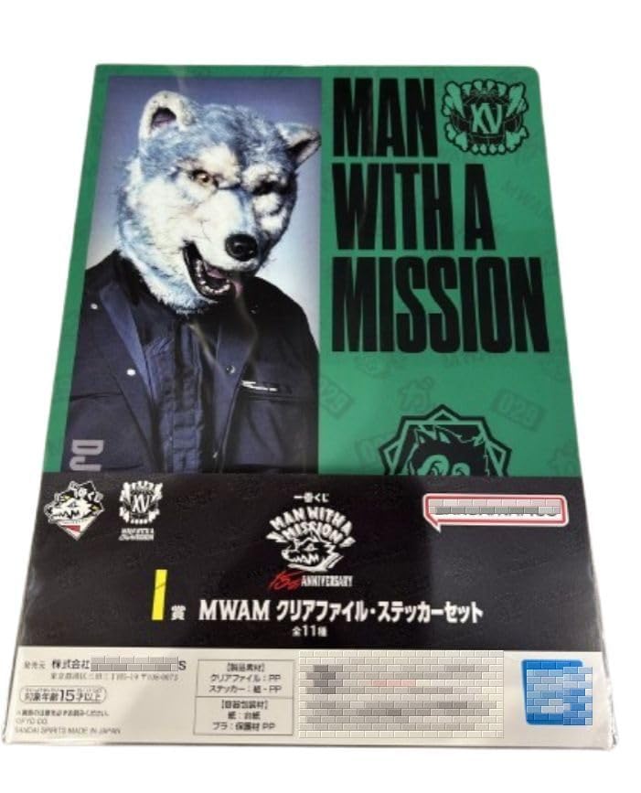 MAN WITH A MISSION MWAM 15th ANNIVERSARY 2026 Ichiban Kuji Clear File Sticker Set (DJ Santa Monica)