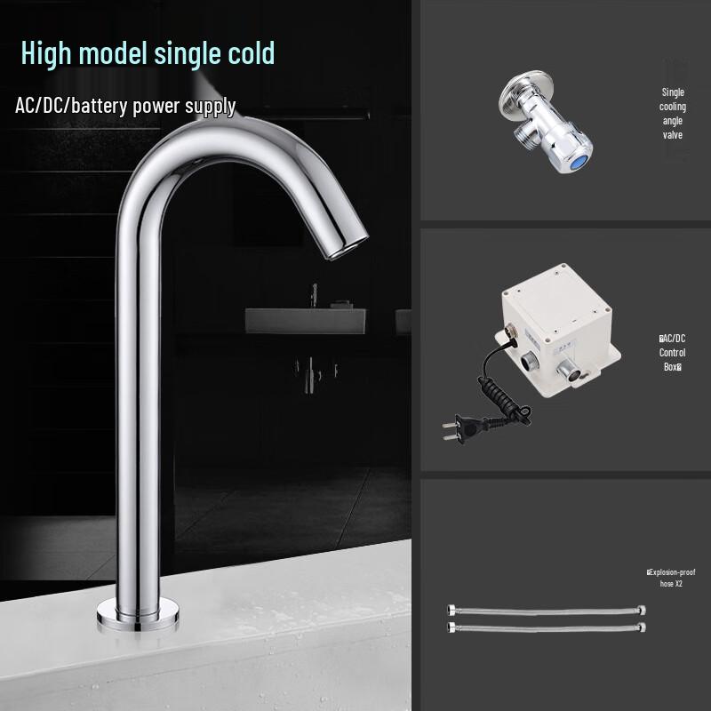 Woshangyutong Smart Sensor Basin Faucet
