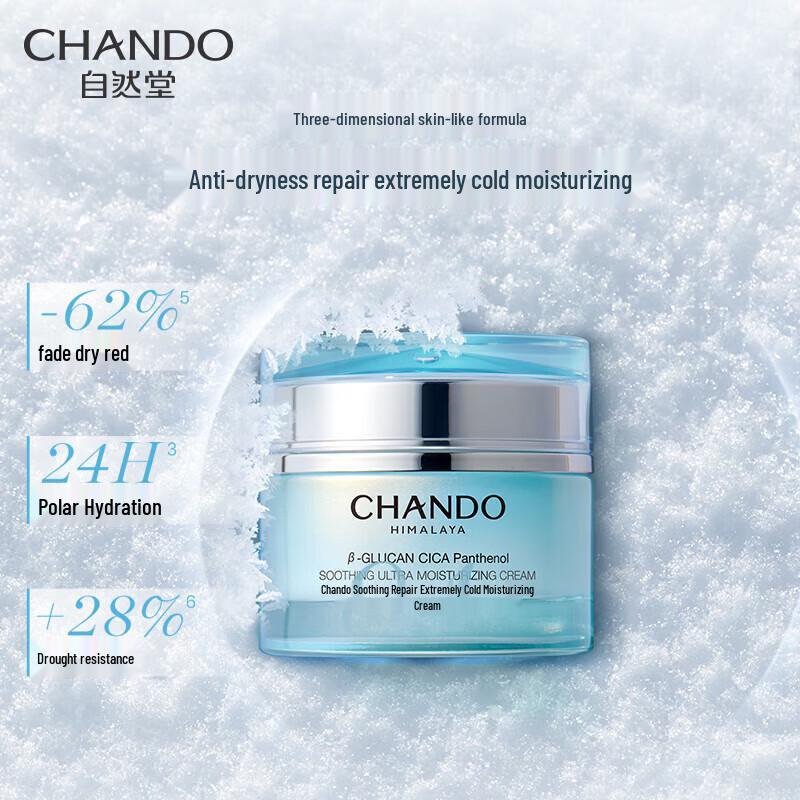 CHANDO Soothing Repair Extreme Cold Hydrating Cream