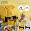 Toffy Air Fryer Mini 1.2L K-HAF1, Healthy, Oil-Free Frying, Compact, Washable, Panna White