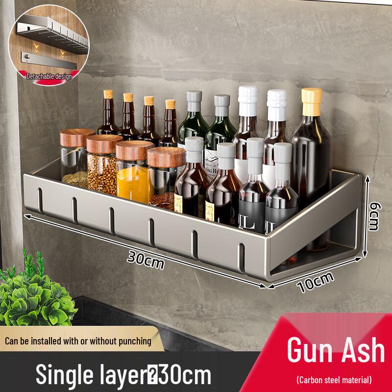 Punch-Free Carbon Steel Wall-Mounted Storage Rack