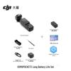 DJI Osmo Pocket 3 Handheld Gimbal Camera (CN version)