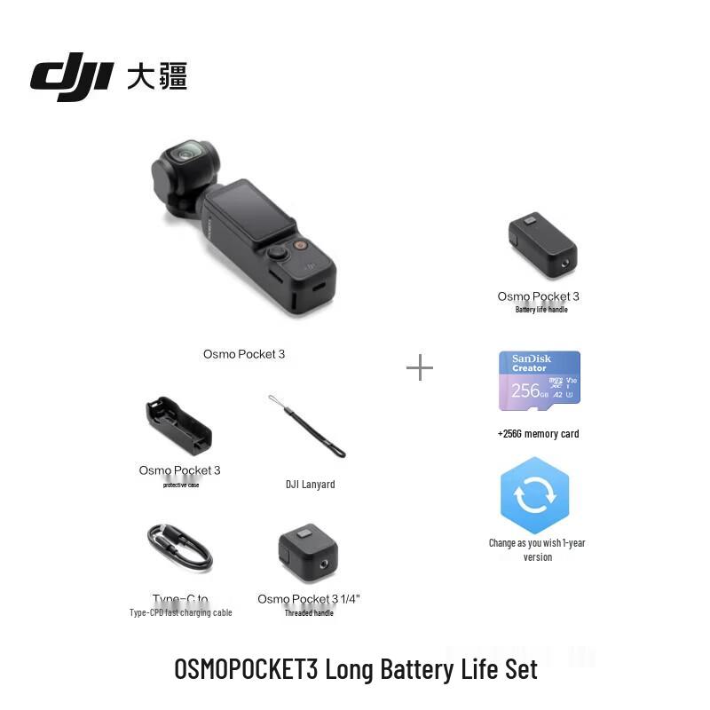 DJI Osmo Pocket 3 Handheld Gimbal Camera (CN version)
