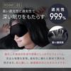 NeyoWell 3D Eye Mask, Supervised by a Sleep Therapist, Blocks 99.9% of Light, Lightweight (33g), Zero Pressure, Resistant to Stuffiness, and Breathabl