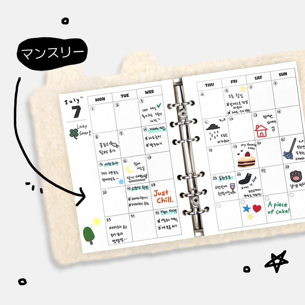 Kim Ha Chan Puffy Character Diary Planner Planner Accessories Ha - Diary, Notebook, 6-Hole Binder, Cover, (Ivory (Kim Chan))