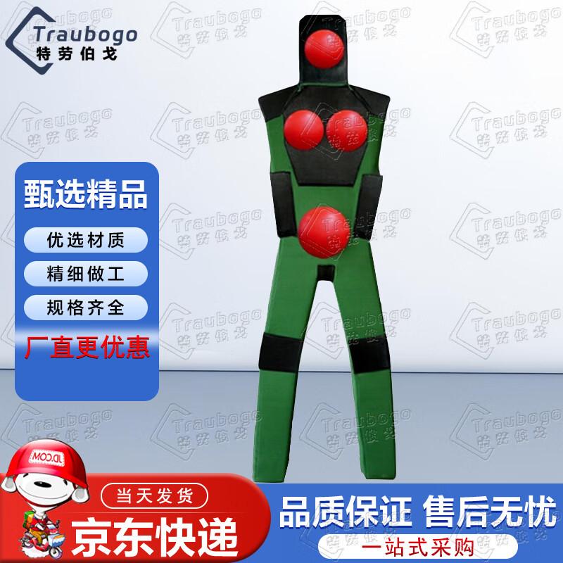 Tralauberge Martial Arts Training Dummy
