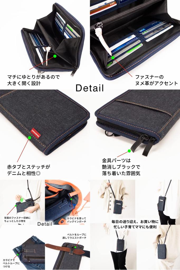 Need Network Smartphone and Wallet Shoulder Made in Japan with Smartphone Indigo Blue Bag, Denim, Women's Pouch,