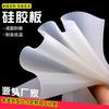 High-Temperature Resistant Silicone Rubber Sheet